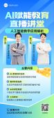 模板缩略图