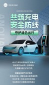 模板缩略图