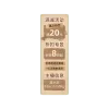 直播贴片视频号贴图抖音直播间装修
