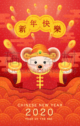 2020,春节,新年前夕,可爱的,一月,樱桃,模板,问候