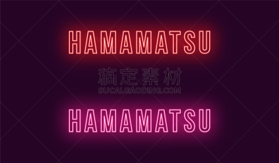 滨松,城市,日本,文字,霓虹灯,品牌名称,短语,单词,信函,静冈县