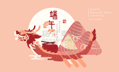 食品,端午节,米饺子,传统,龙舟赛,背景聚焦,模板,中国文化,鼓