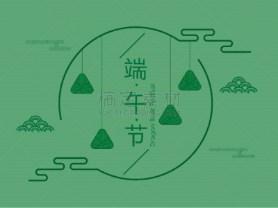模板,符号,贺卡,米饺子,海报,端午节,汉字,插画,传统,日语