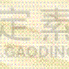 沙子,式样,海滩,纹理,平视角,壁纸,自然美,海岸线,波浪,沙漠