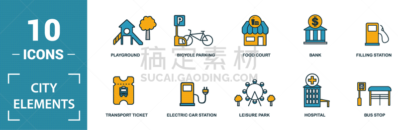 城市,化学元素周期表,图标集,创造力,自动售货机,流程图,图表,计划书,加油站,公园