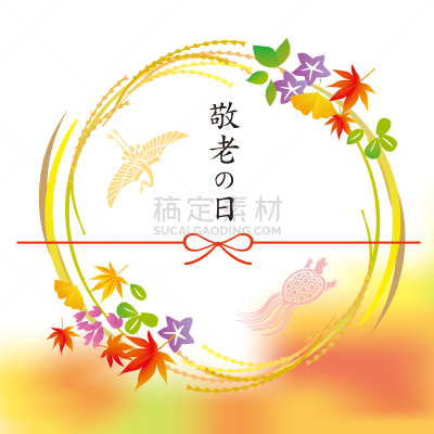 绘画插图,日本,老年人,平衡折角灯,老年男人,和服,事件,诺实,风铃草,海龟