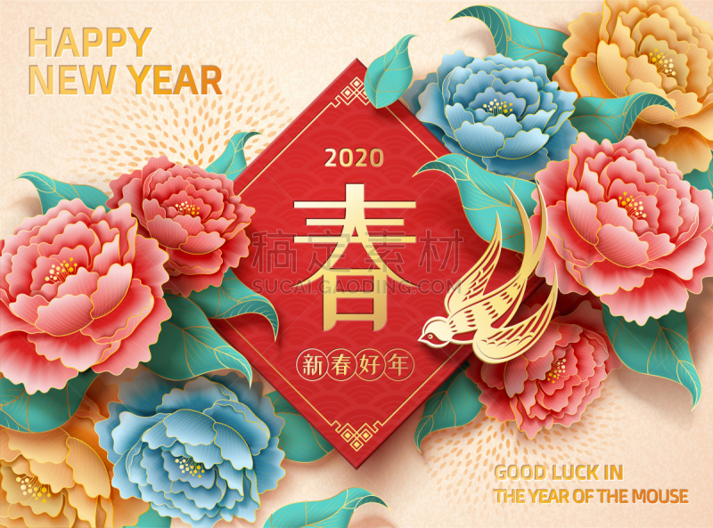 纸,月亮,式样,新年,亚洲,传统,牡丹,黄色,红色