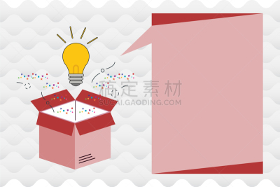 商务,扁平化设计,空的,新船揭幕式,纸盒,策略,想法,市场营销,三维图形,思考