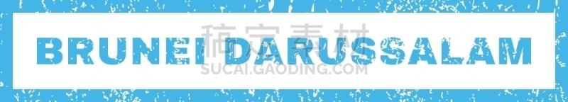 文莱,橡皮章,疤,蓝色,划痕,肮脏的,古老的,图像,复古,设计