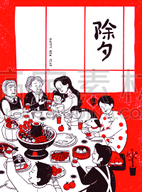晚餐,全家福,家庭,活力,饮料,亚洲,传统,红色,春节,垂直画幅