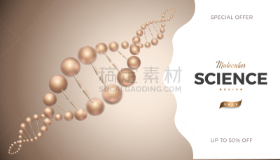 分子结构,背景,科学,矢量,式样,三维图形,生物学,螺旋,健康保健,生物科技