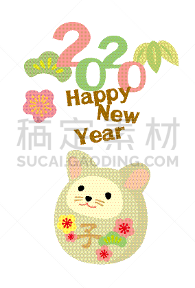 2020,贺卡,新年前夕,圣伯纳犬,互联网,可爱的,华丽的,和服,障子,背景