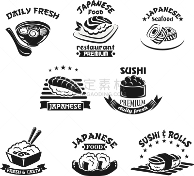 寿司,模板,餐馆,海产,计算机图标,传统,菜单,天麸罗,清新,食品