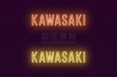 日本,川崎市,城市,文字,霓虹灯,品牌名称,非都市风光,黄色,方向,照亮