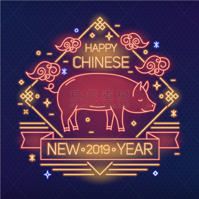 可爱的,猪,2019,现代,直的,华丽的,传统,庆祝,发光
