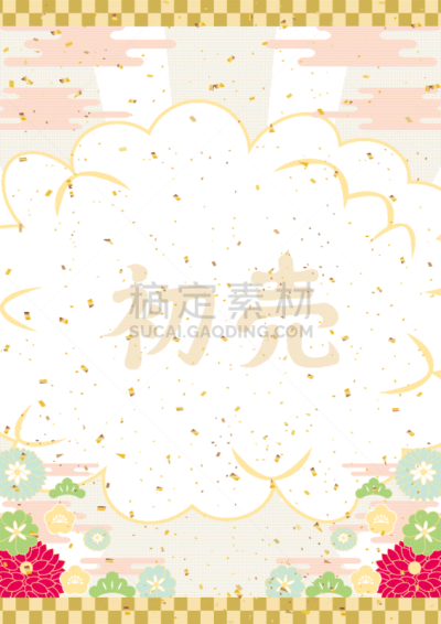 对话气泡框,新年前夕,日本,日文汉字,第一名,性格,云景,思想气泡框,日语,云