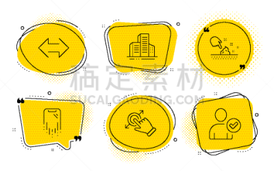 触摸屏,做手势,建筑外部,计算机图标,下一个,商务,健康保健,建筑业,布置,沟通