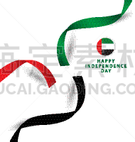 白昼,阿拉伯联合酋长国,幸福,模板,中东人,白色,红色,绿色,自立,设计
