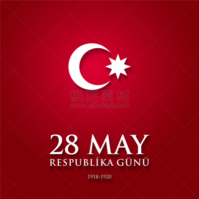 五月,共和国日,国内著名景点,商务,事件,周年纪念,阴影,翻译,自立