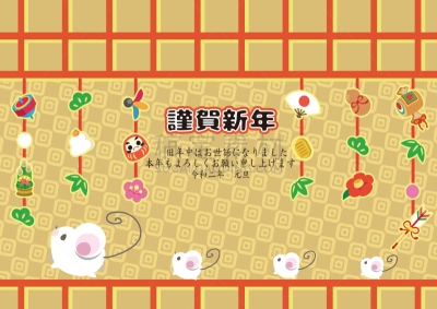 可爱的,鼠年,新年卡,鼠,镜饼,2020,滨家,新年前夕,十二生肖,模板