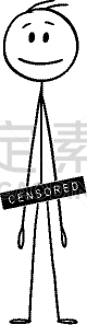 男人,禁止的,卡通,人类的生殖器官,充满的,概念
