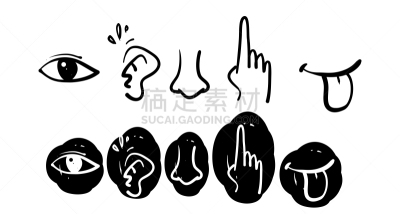视力,人的眼睛,舌头,人的耳朵,乱画,人,图标集,人的嘴,五个物体,手