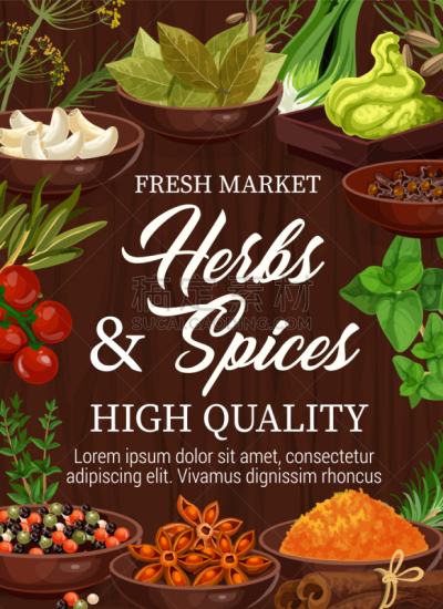 草本,调味品,香料,有机食品,市场,木制,农业,饮食,自然,图像