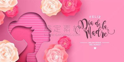 母亲节,贺卡,简单背景,母亲,儿童,西班牙,事件,木乃伊化的,家庭,问候