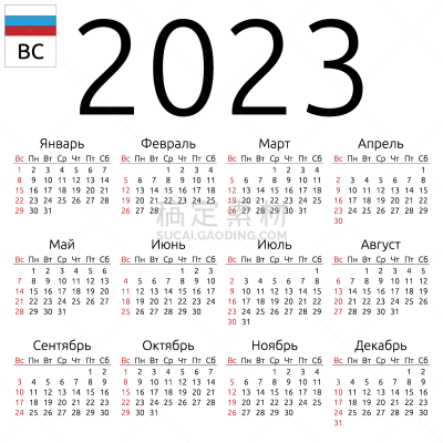 周末活动,2023年,日历,商务,月,简单,模板,植物,绘画插图,新的