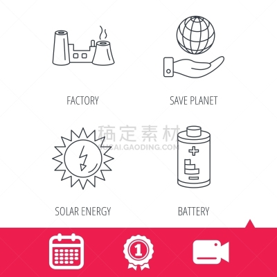 电池,工厂,行星,化学制品,自然,有毒物质,图像,援救,协助