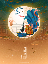 兔子,嫦娥,玉器,夜晚,韩国中秋节,秋天,垂直画幅,图像,无人