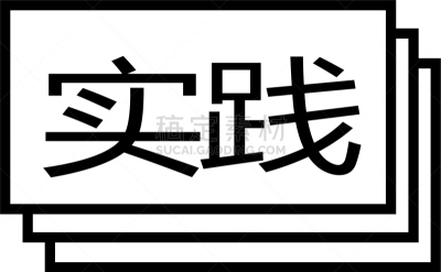 白色,橡皮章,传统,尺,矢量,练习,使用
