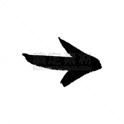 草图,乱画,手艺,水彩画,箭头符号,下一个,商务,弯曲,行动,选择