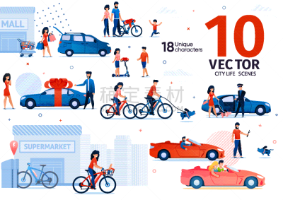 汽车,矢量,环境,都市风光,狗,交通方式,女人,位置,自行车,儿童