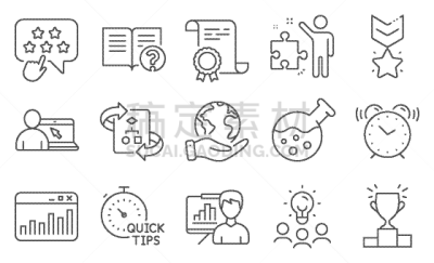 计算机图标,矢量,领奖台,接力赛,时间,人,经理,求助,教育,布置