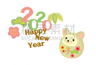 2020,贺卡,新年前夕,互联网,圣伯纳犬,可爱的,华丽的,和服,障子,背景