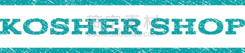 商店,水印,橡皮章,犹太洁食,自然,文字,环境,食品,犹太教,肮脏的