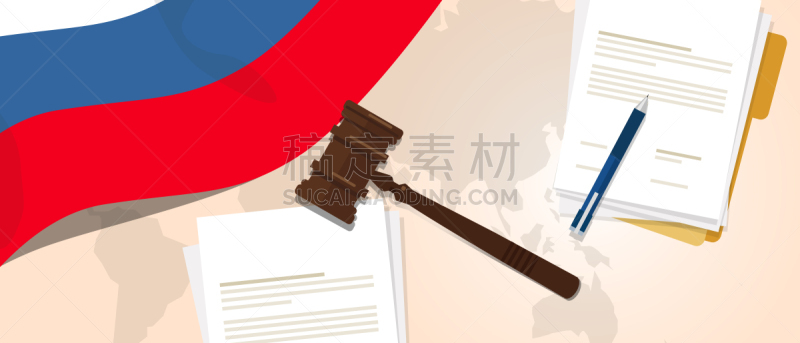 俄罗斯,商务,职权,法官,判断