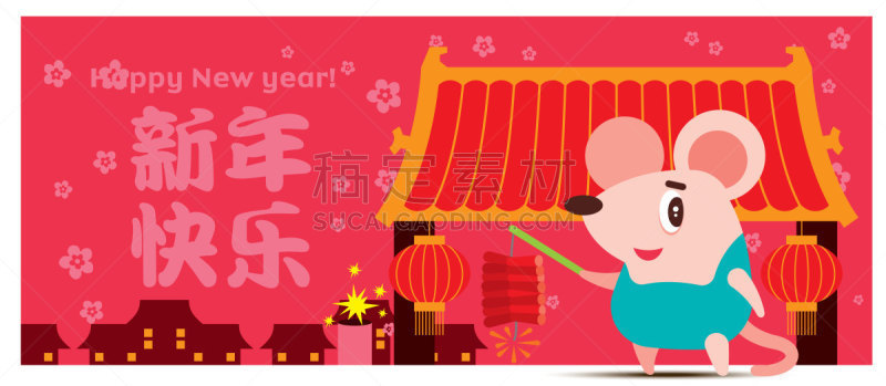 可爱的,鼠年,矢量,老鼠,进行中,新年前夕,翻译过程,背景,焰火