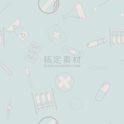 四方连续纹样,医疗标志,扁平化设计,注射器,健康保健,水泡,眼药水,手提箱,设备用品