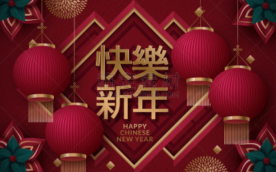 传统,2020,红色,绘画插图,黄金,矢量,新年前夕,三维图形,花,装饰