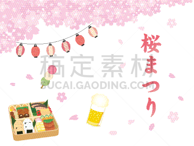 传单,花见节,可爱的,含酒精饮料,事件,纸灯笼,日本灯笼,边框,食品,盒装午餐