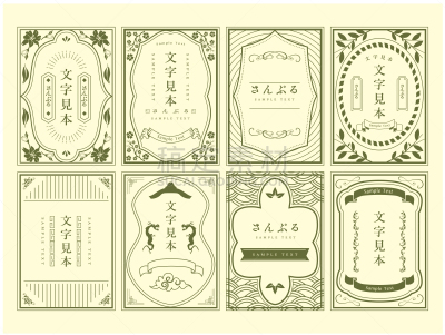 边框,式样,标签,东方人,华丽的,高雅,华贵,复古,设计