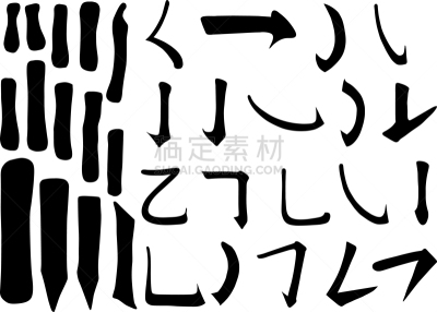 美因河,插画,书法,活力,传统,哲学家,弹性,涂料,装饰物