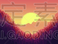 杉树,森林,背景,地形,深的,浪漫,壁纸,模板,草,春天