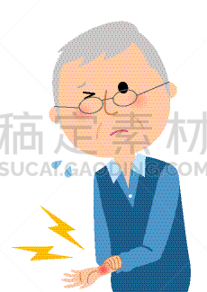 手腕,痛苦,老年男人,部分,仅日本人,父亲,白发,日本人,绘画插图,日本