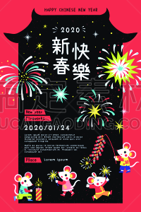 老鼠,亚洲,传统,红色,春节,垂直画幅,图像,无人,矢量