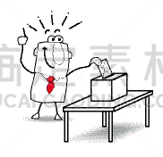 商务,人,男商人,男人,信封,公民