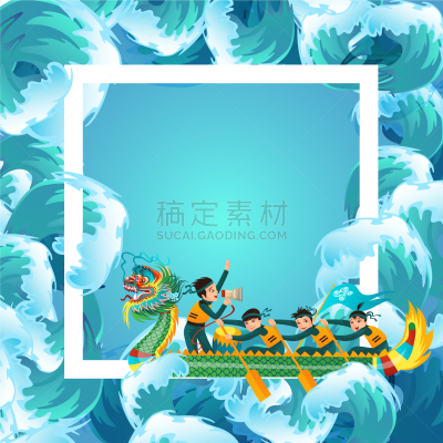 端午节,多色的,传统,精力,迅速,传统节日,船
