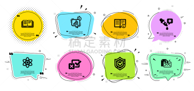 检验栏,金融,计算机图标,报告,商务,健康保健,电子邮件,生物科技,科学家,教育